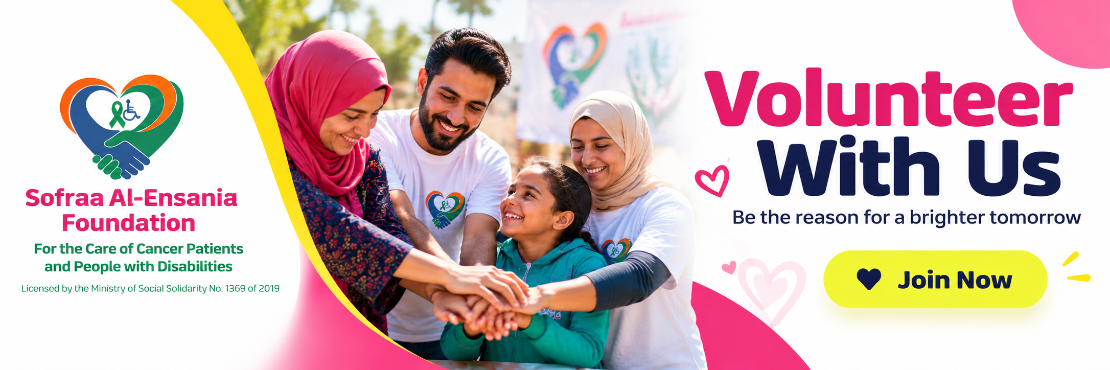 Sofraa Al-Ensania Foundation: Volunteer With Us